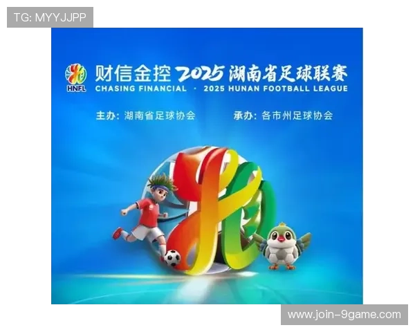 湘超在哪里看最全攻略直播平台入口时间赛程与高清观看方式详解