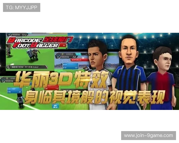 巴黎FC掌舵者的非凡视野与城市足球革新之路