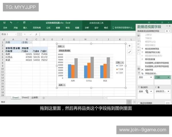 赛场风云深度解读：数据透视与战术演变的全景分析